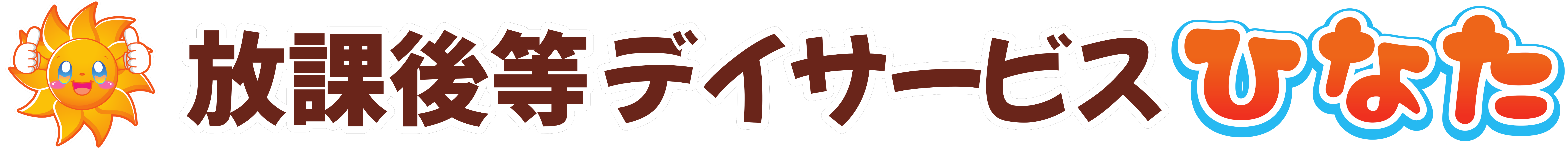 hinata