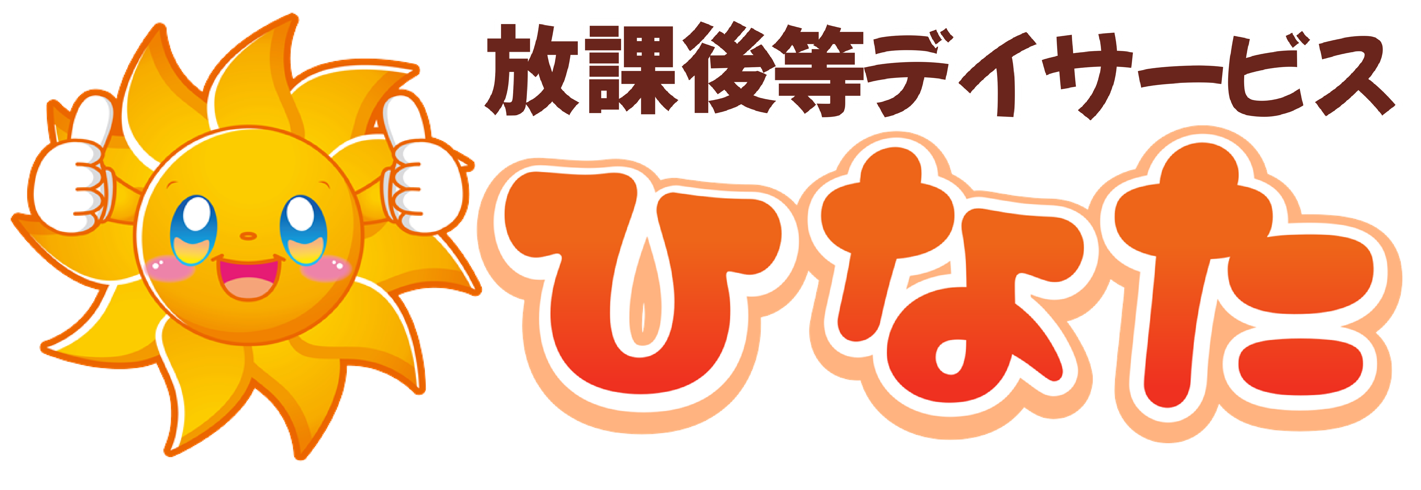 hinata